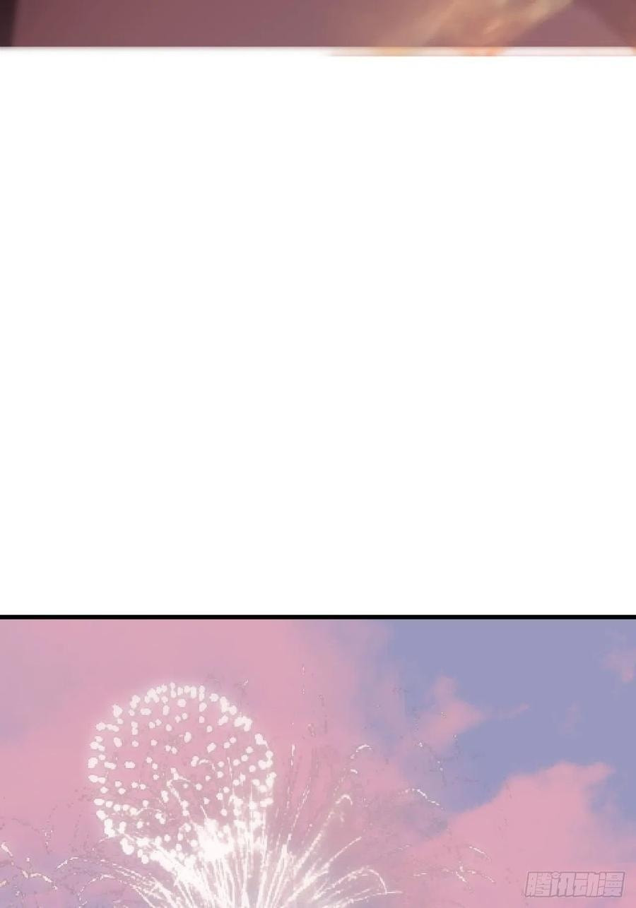 My Little Prince (Kjorelo) Chapter 20 page 34 - 