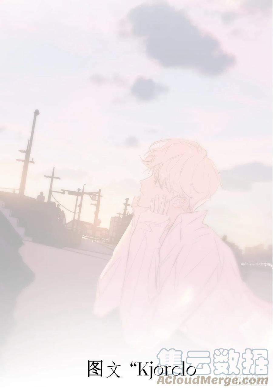 My Little Prince (Kjorelo) Chapter 20 page 10 - 