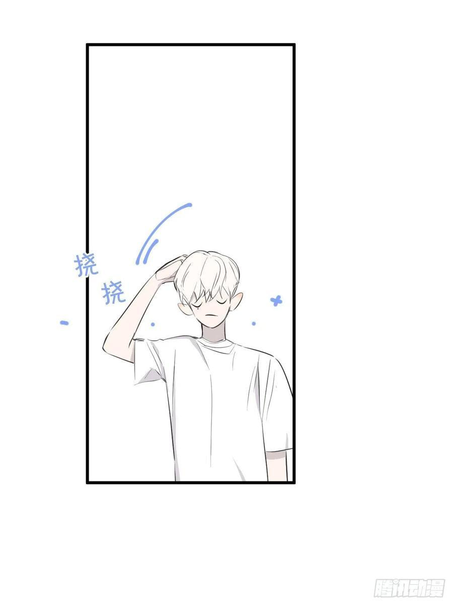 My Little Prince (Kjorelo) Chapter 23 page 42 - 