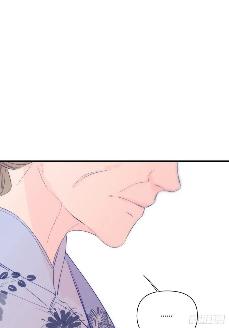 My Little Prince (Kjorelo) Chapter 23 page 50 - 