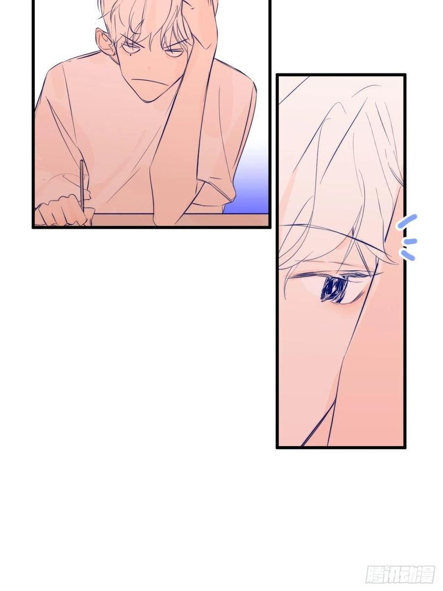 My Little Prince (Kjorelo) Chapter 23 page 6 - 