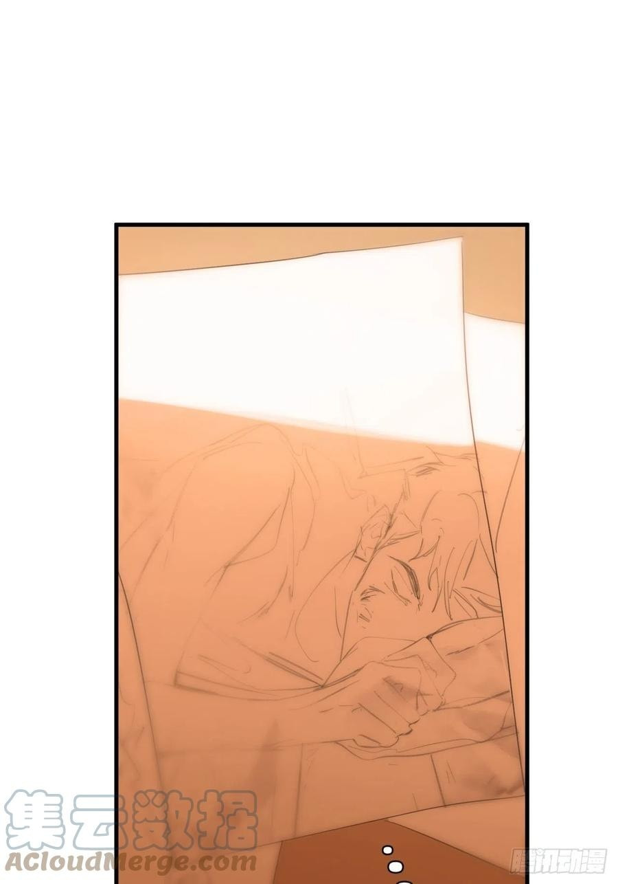 My Little Prince (Kjorelo) Chapter 25 page 1 - 