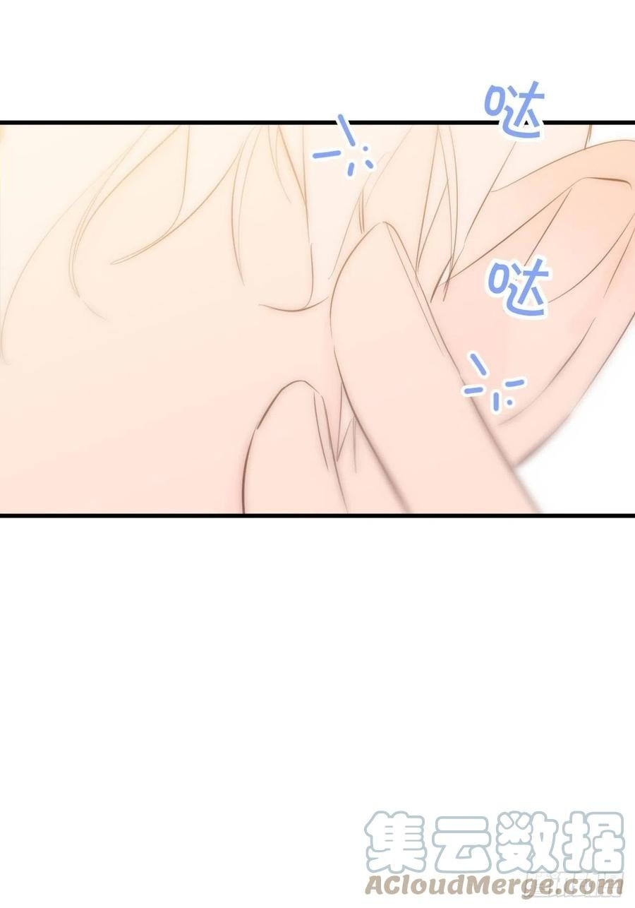 My Little Prince (Kjorelo) Chapter 25 page 28 - 
