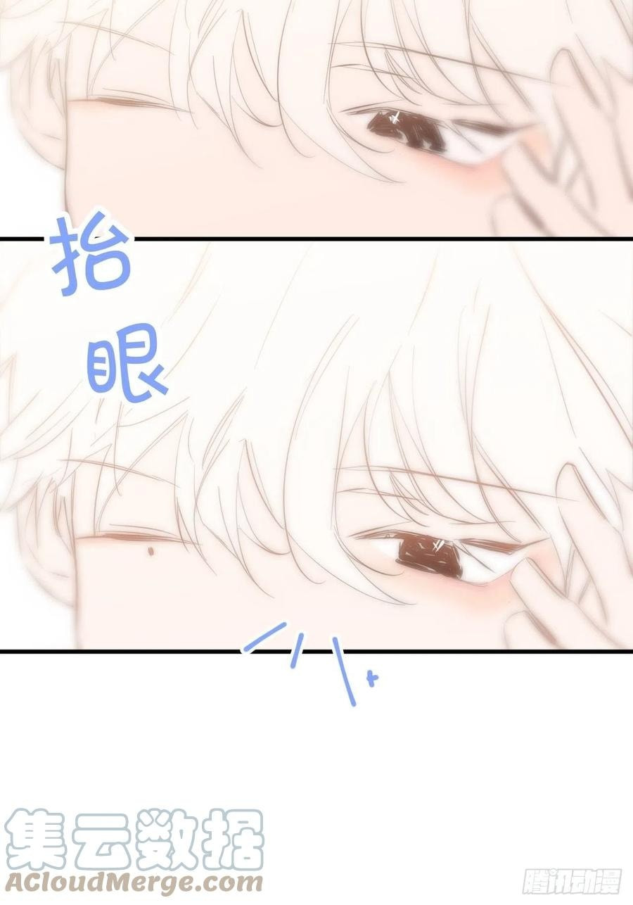 My Little Prince (Kjorelo) Chapter 25 page 31 - 
