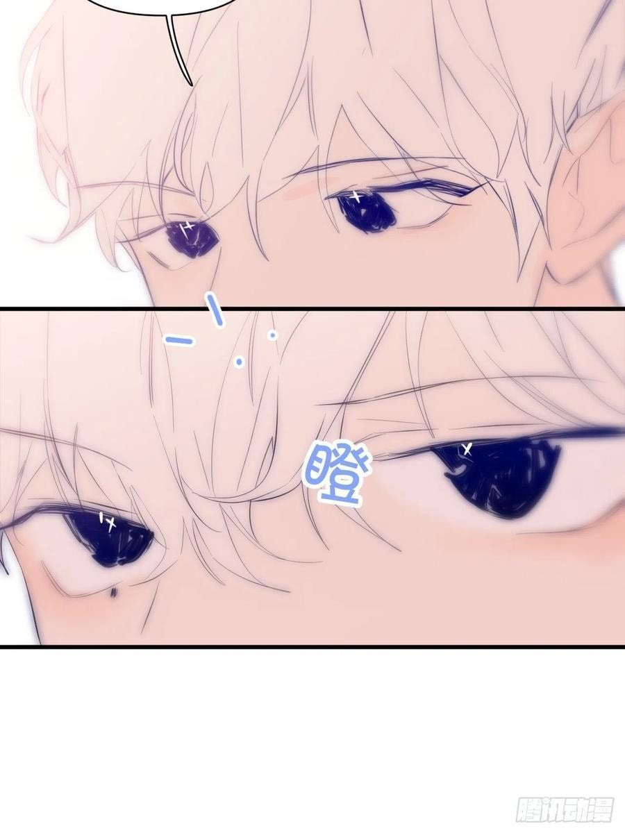 My Little Prince (Kjorelo) Chapter 25 page 44 - 