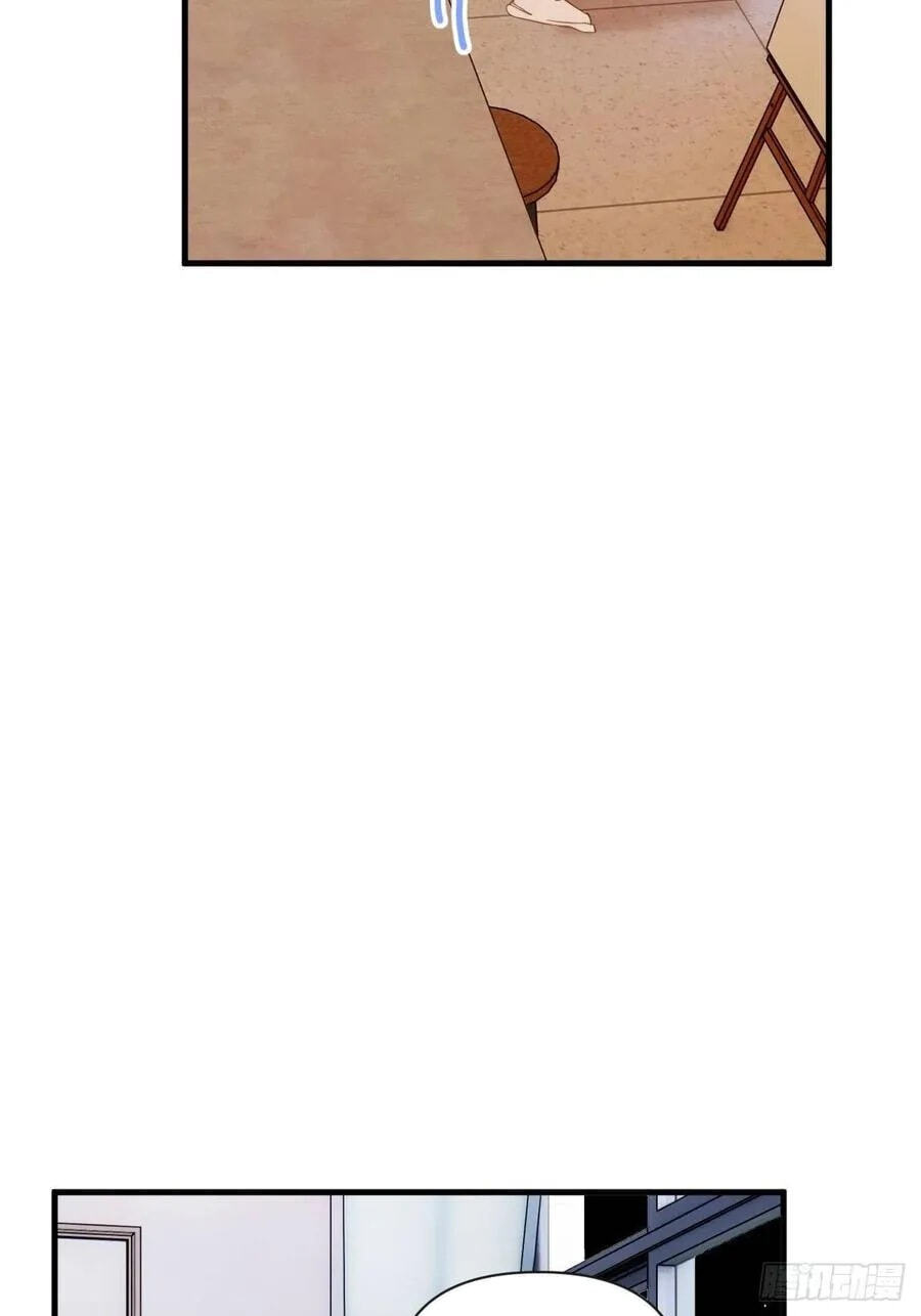 My Little Prince (Kjorelo) Chapter 25 page 6 - 