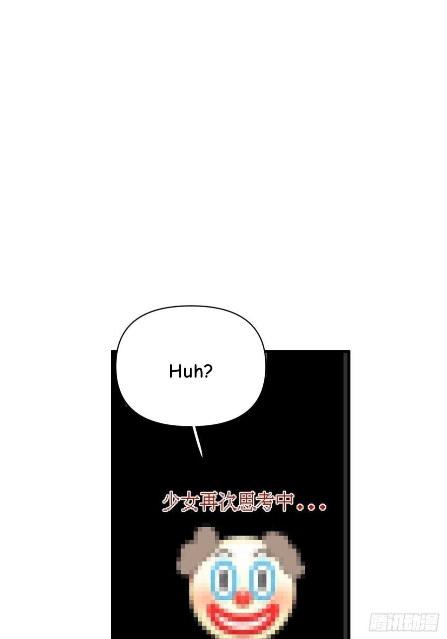 My Little Prince (Kjorelo) Chapter 25 page 51 - 