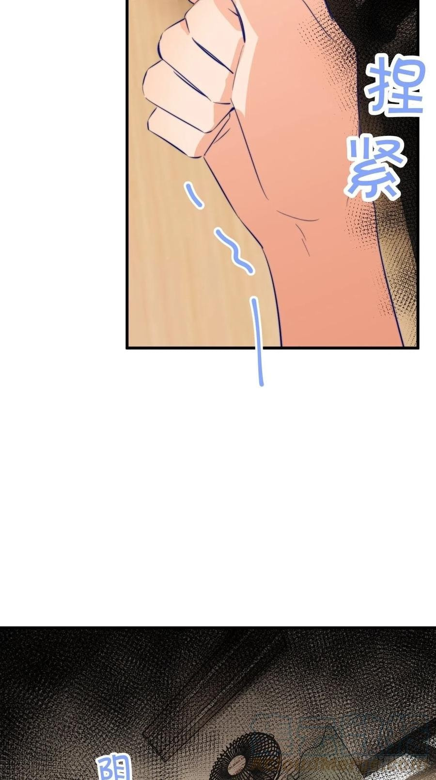 My Little Prince (Kjorelo) Chapter 25 page 67 - 