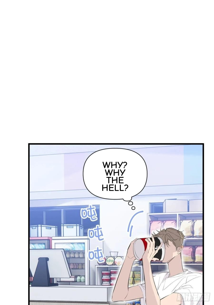 My Little Prince (Kjorelo) Chapter 25 page 8 - 