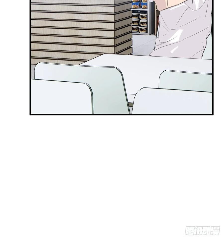 My Little Prince (Kjorelo) Chapter 25 page 9 - 