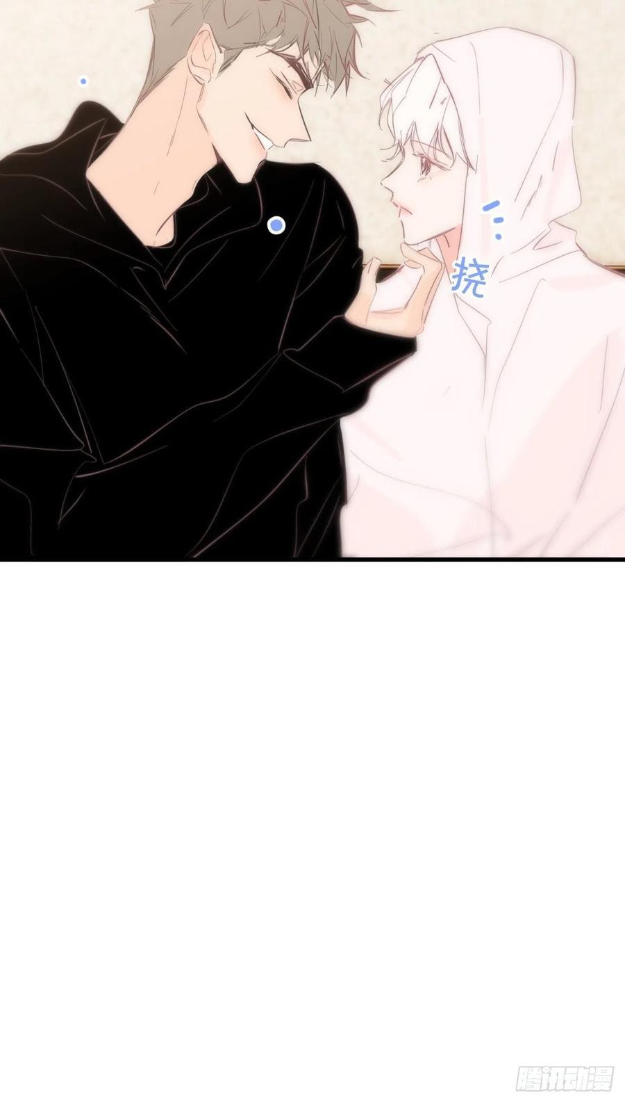 My Little Prince (Kjorelo) Chapter 26 page 23 - 