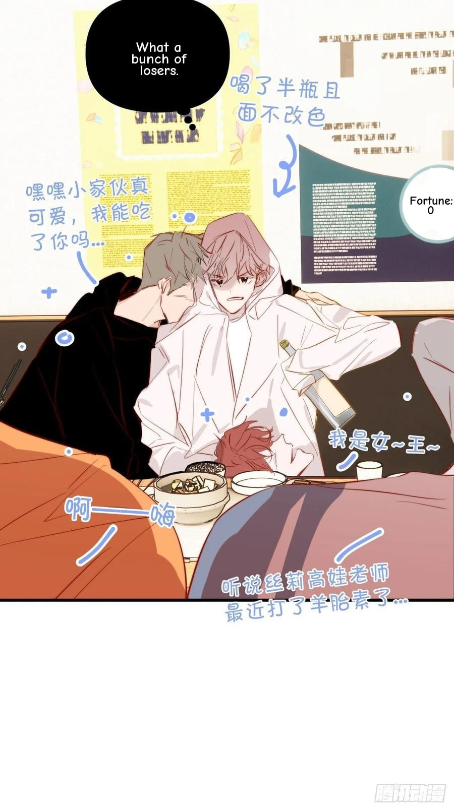 My Little Prince (Kjorelo) Chapter 26 page 26 - 