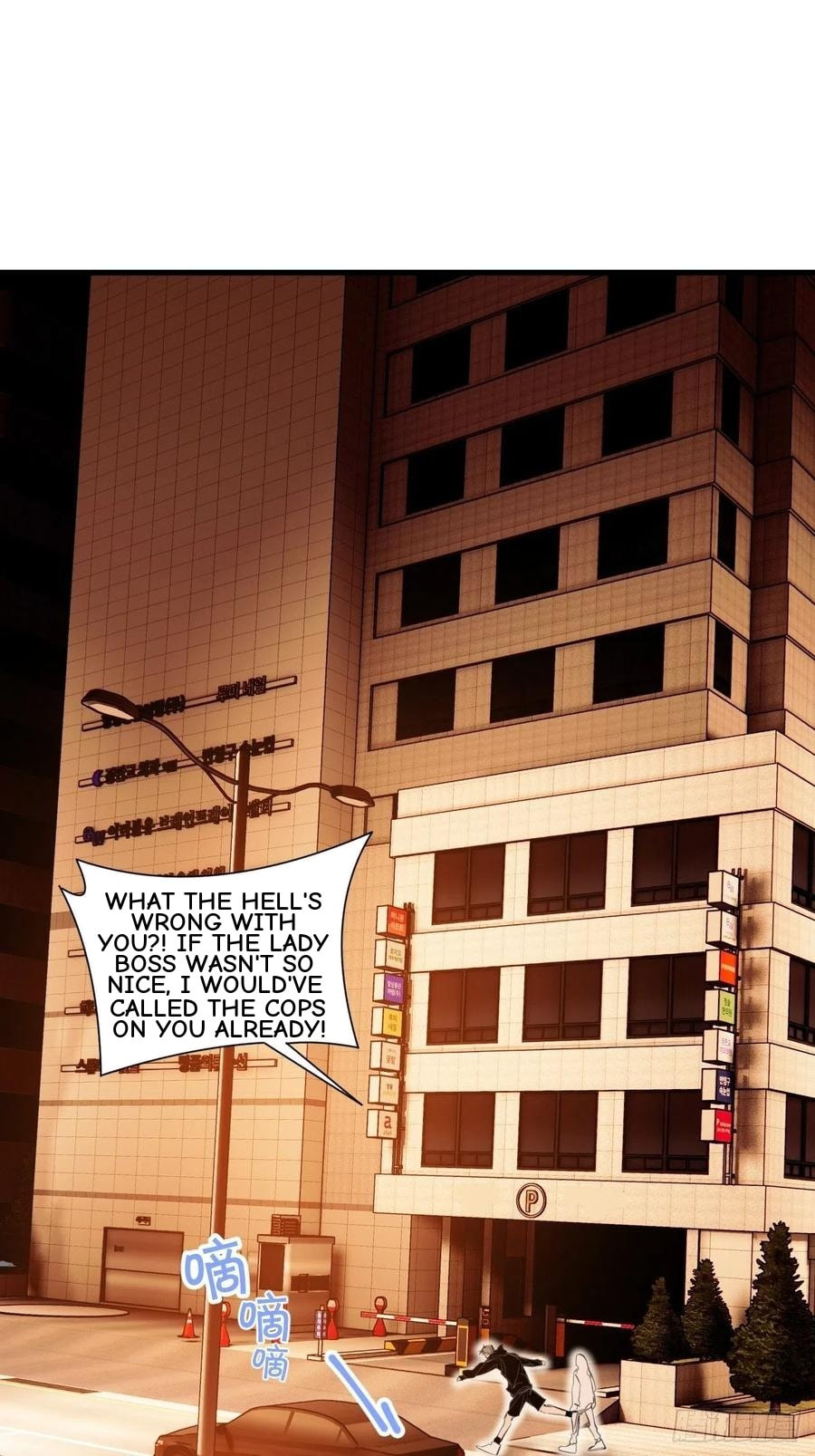 My Little Prince (Kjorelo) Chapter 26 page 41 - 