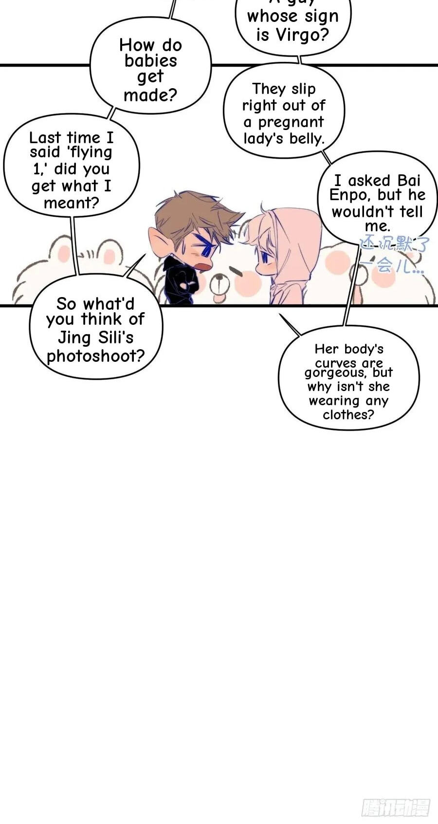 My Little Prince (Kjorelo) Chapter 26 page 47 - 