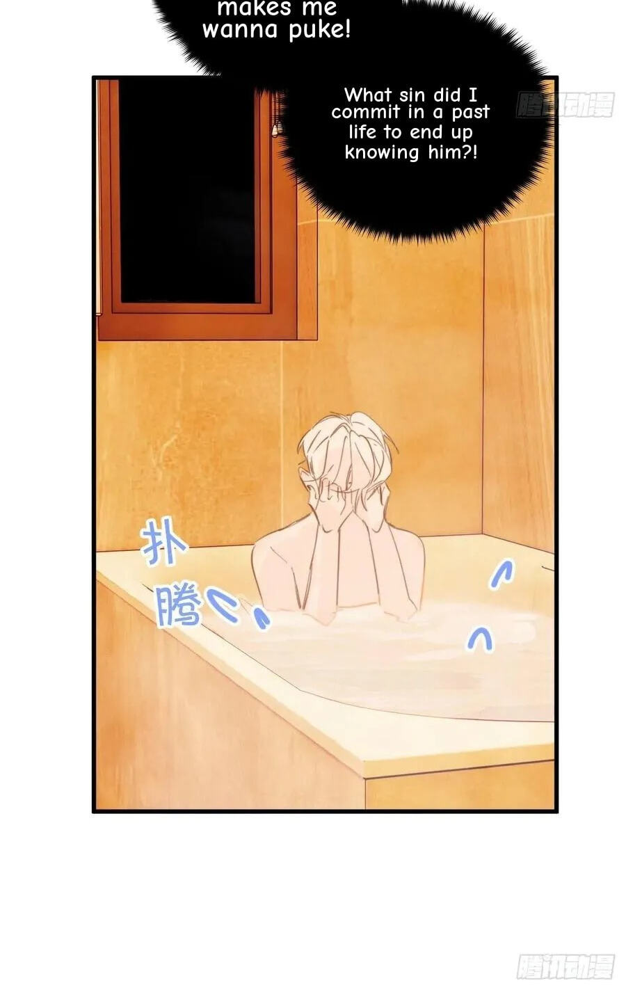 My Little Prince (Kjorelo) Chapter 27 page 16 - 