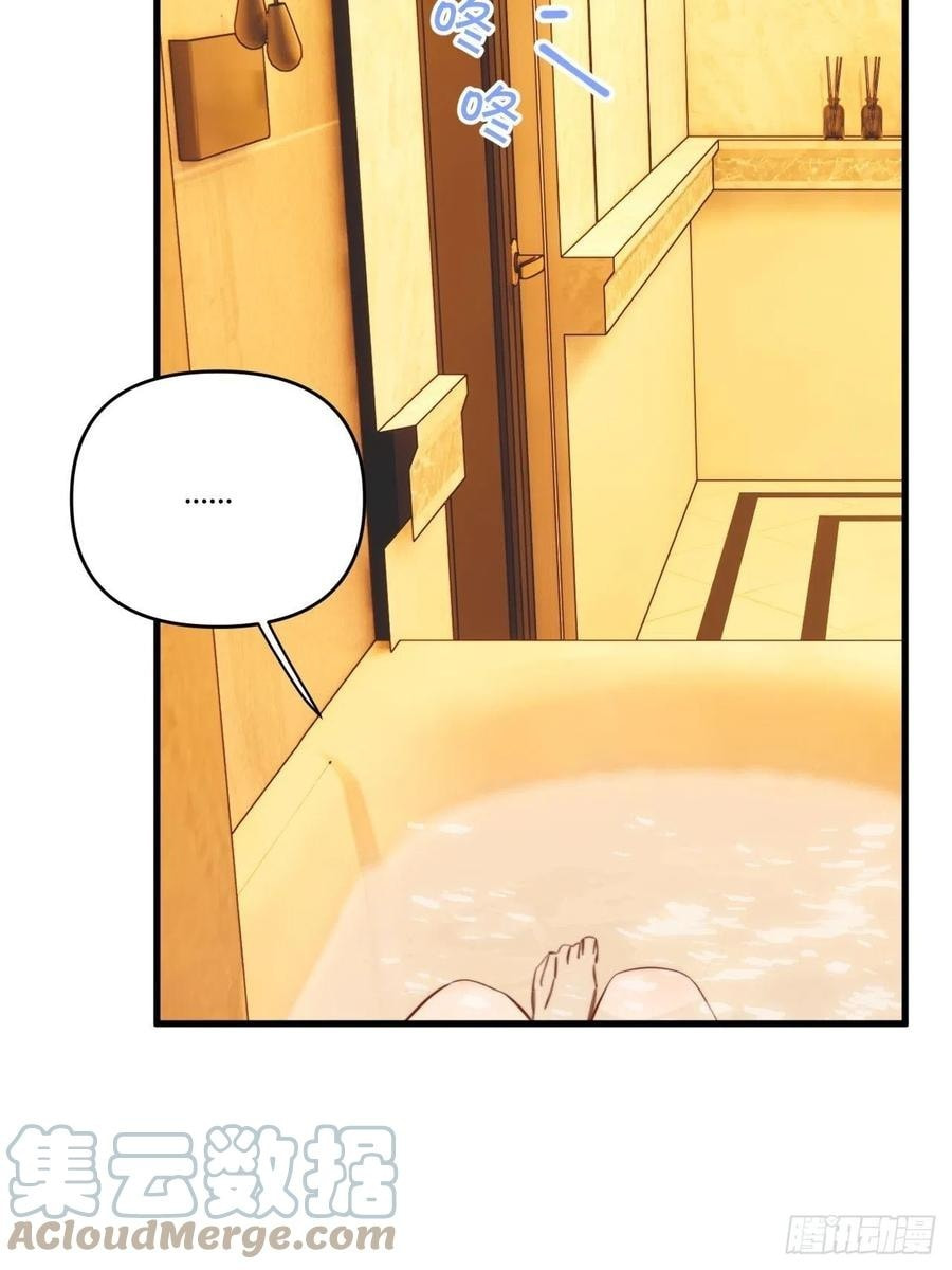 My Little Prince (Kjorelo) Chapter 27 page 23 - 
