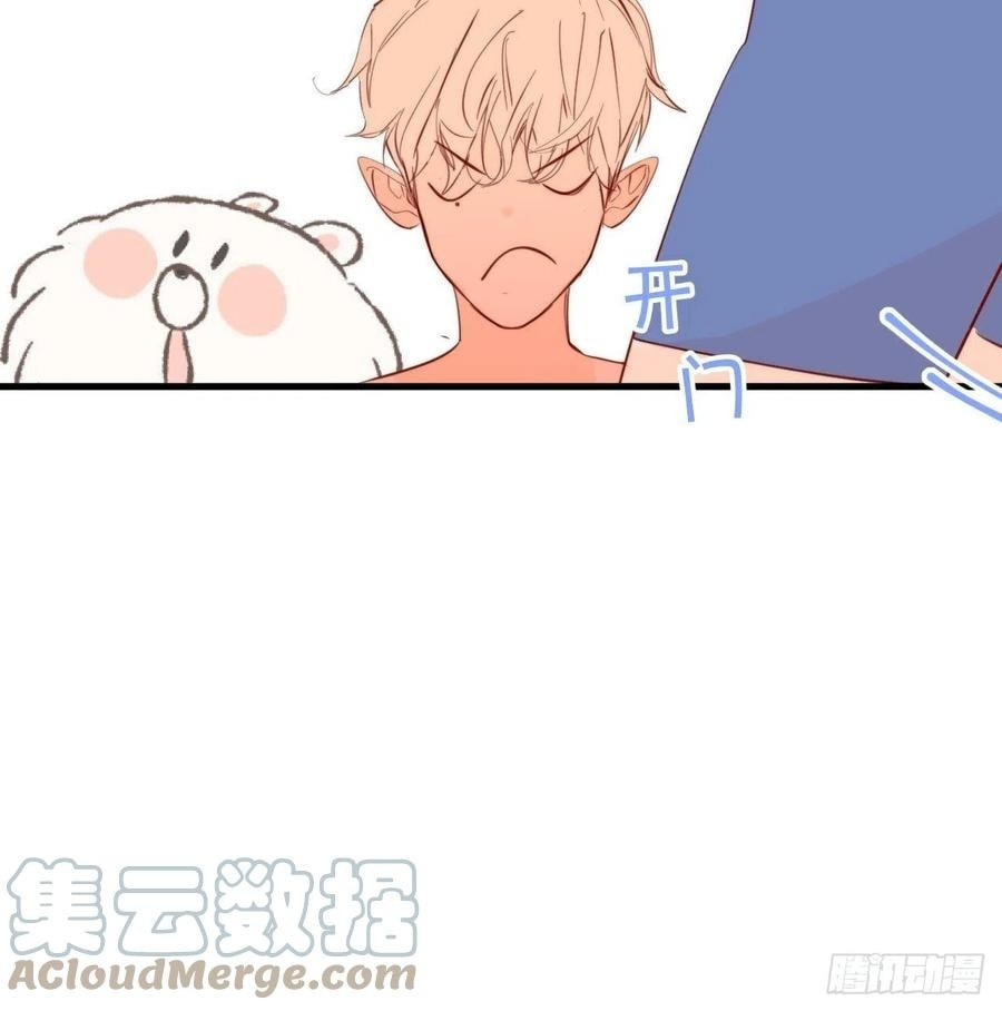My Little Prince (Kjorelo) Chapter 27 page 25 - 