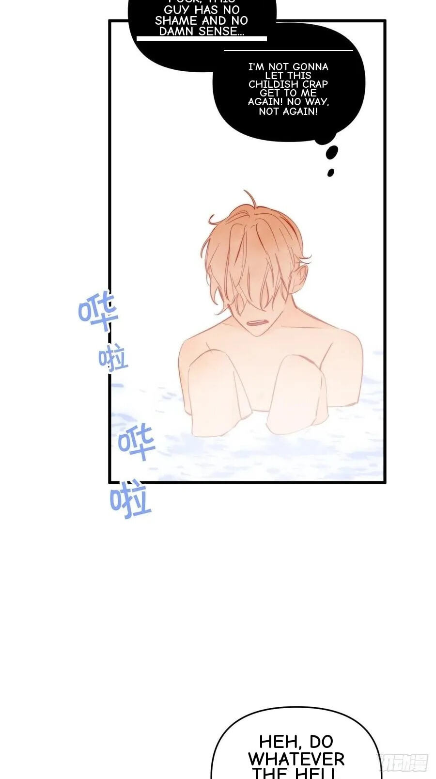 My Little Prince (Kjorelo) Chapter 27 page 27 - 