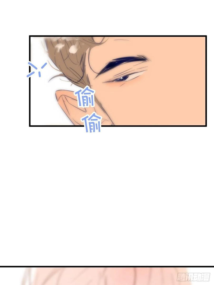My Little Prince (Kjorelo) Chapter 27 page 49 - 