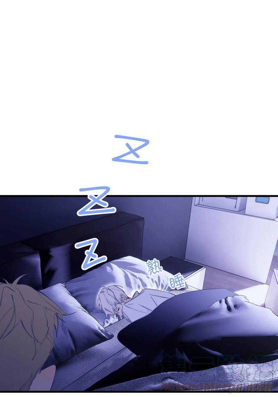 My Little Prince (Kjorelo) Chapter 28 page 19 - 