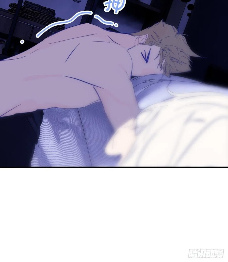 My Little Prince (Kjorelo) Chapter 28 page 5 - 