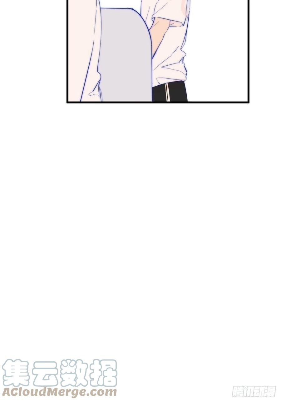My Little Prince (Kjorelo) Chapter 29 page 25 - 