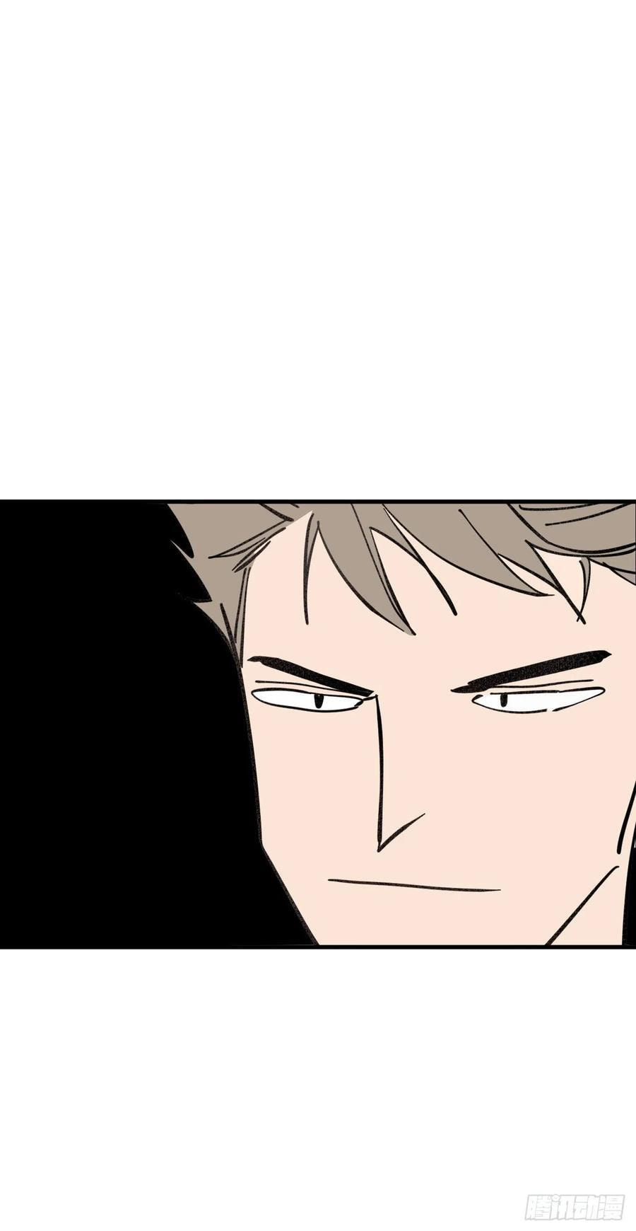 My Little Prince (Kjorelo) Chapter 29 page 41 - 