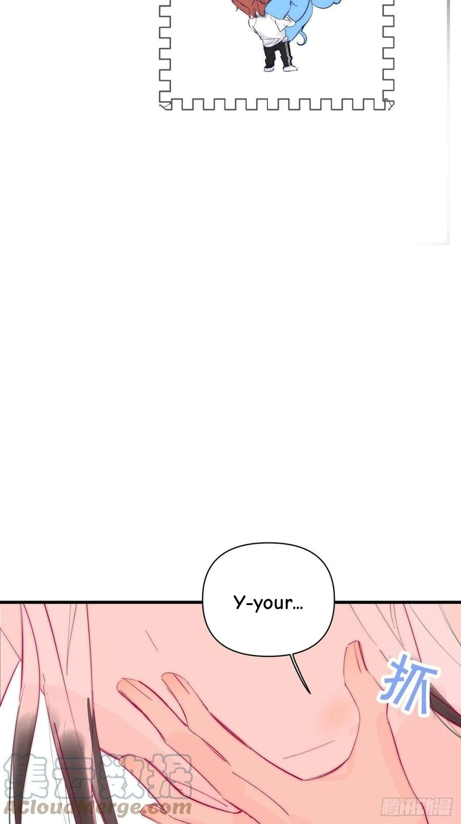 My Little Prince (Kjorelo) Chapter 30 page 15 - 