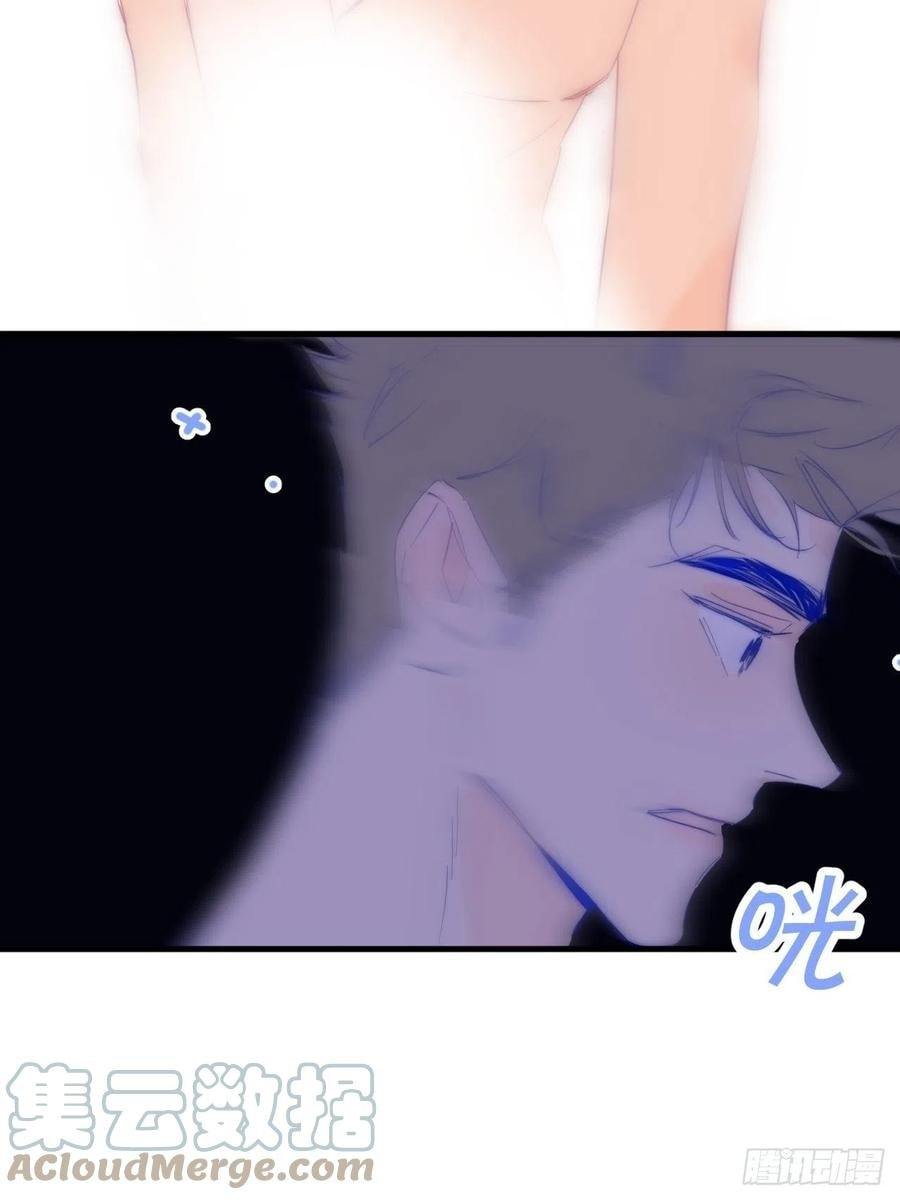 My Little Prince (Kjorelo) Chapter 30 page 22 - 