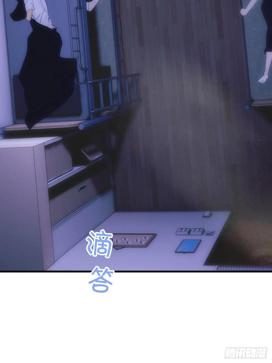 My Little Prince (Kjorelo) Chapter 30 page 4 - 
