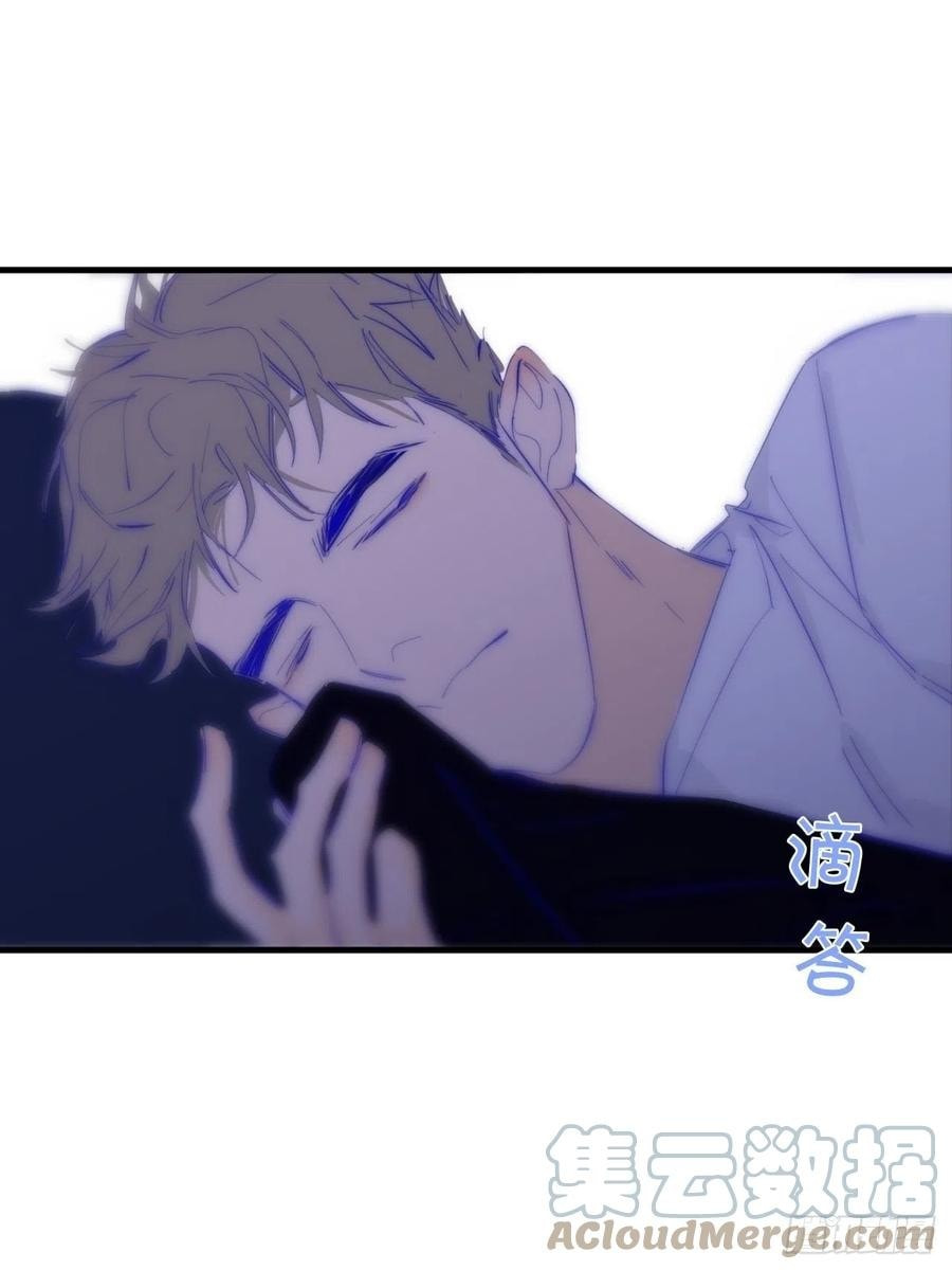 My Little Prince (Kjorelo) Chapter 30 page 5 - 