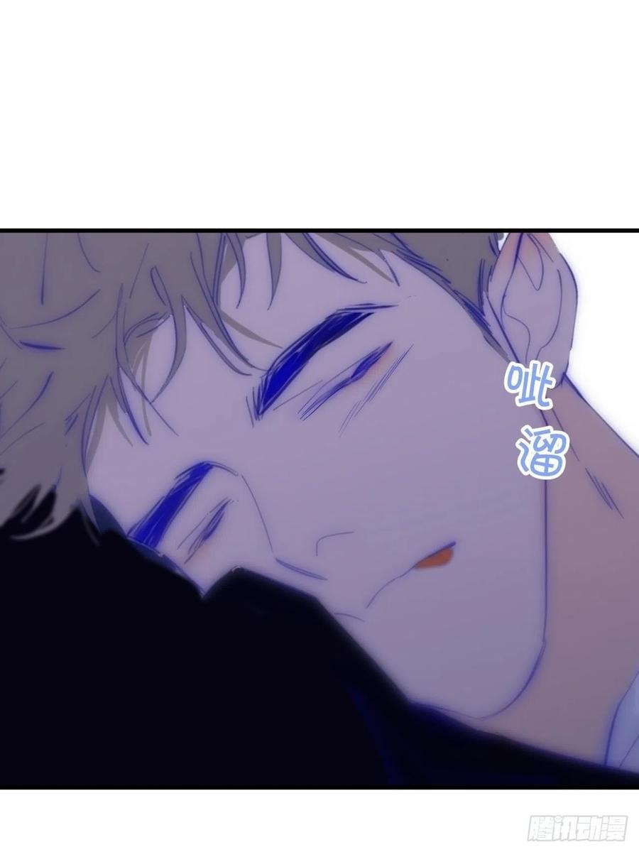 My Little Prince (Kjorelo) Chapter 30 page 6 - 