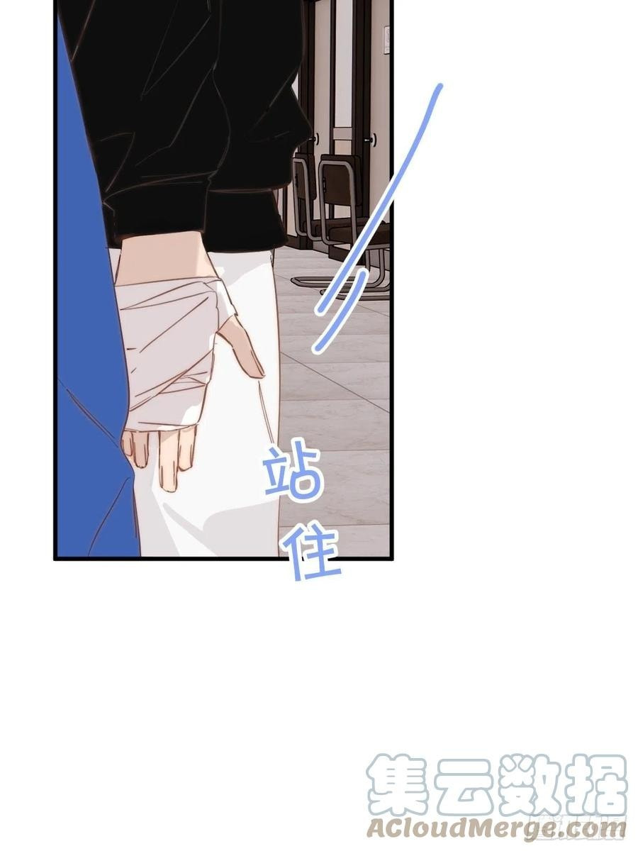My Little Prince (Kjorelo) Chapter 34 page 3 - 