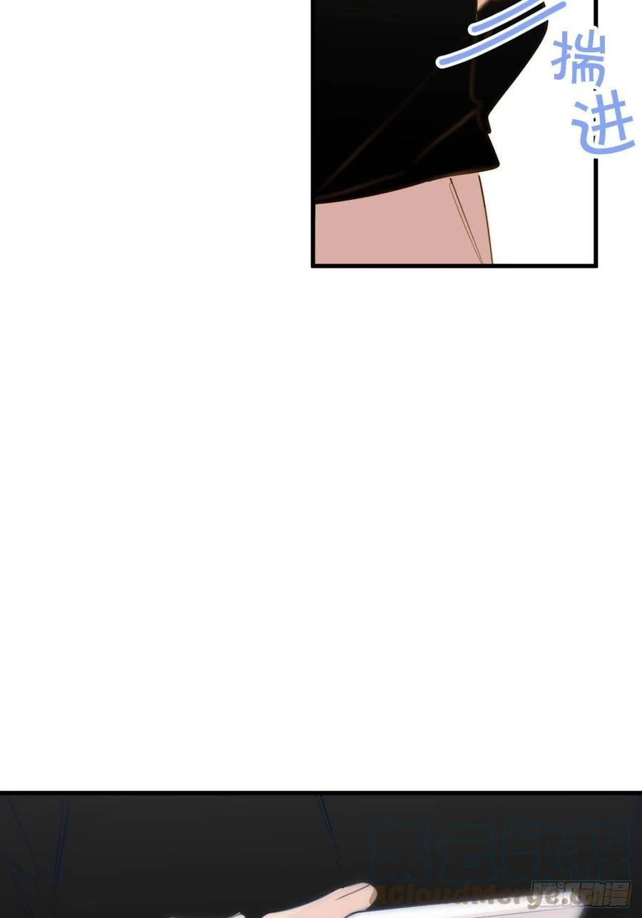 My Little Prince (Kjorelo) Chapter 34 page 26 - 