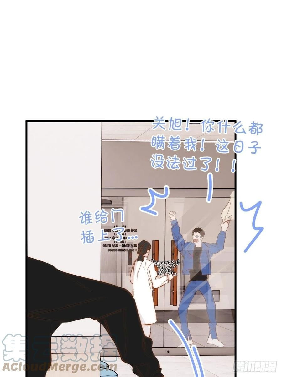 My Little Prince (Kjorelo) Chapter 34 page 7 - 