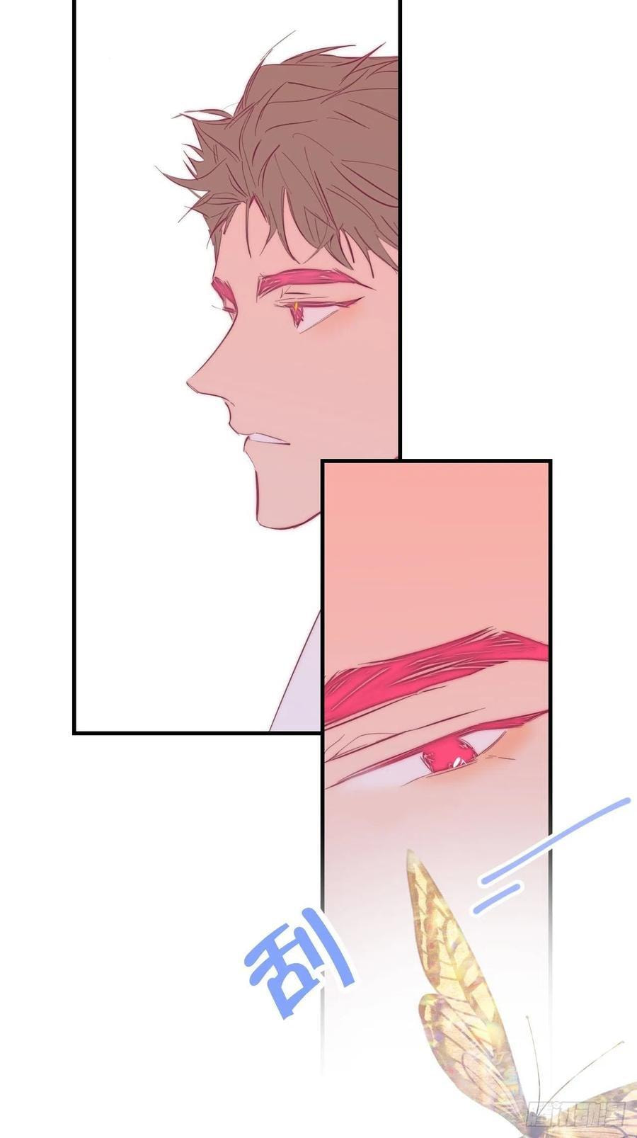 My Little Prince (Kjorelo) Chapter 36 page 47 - 