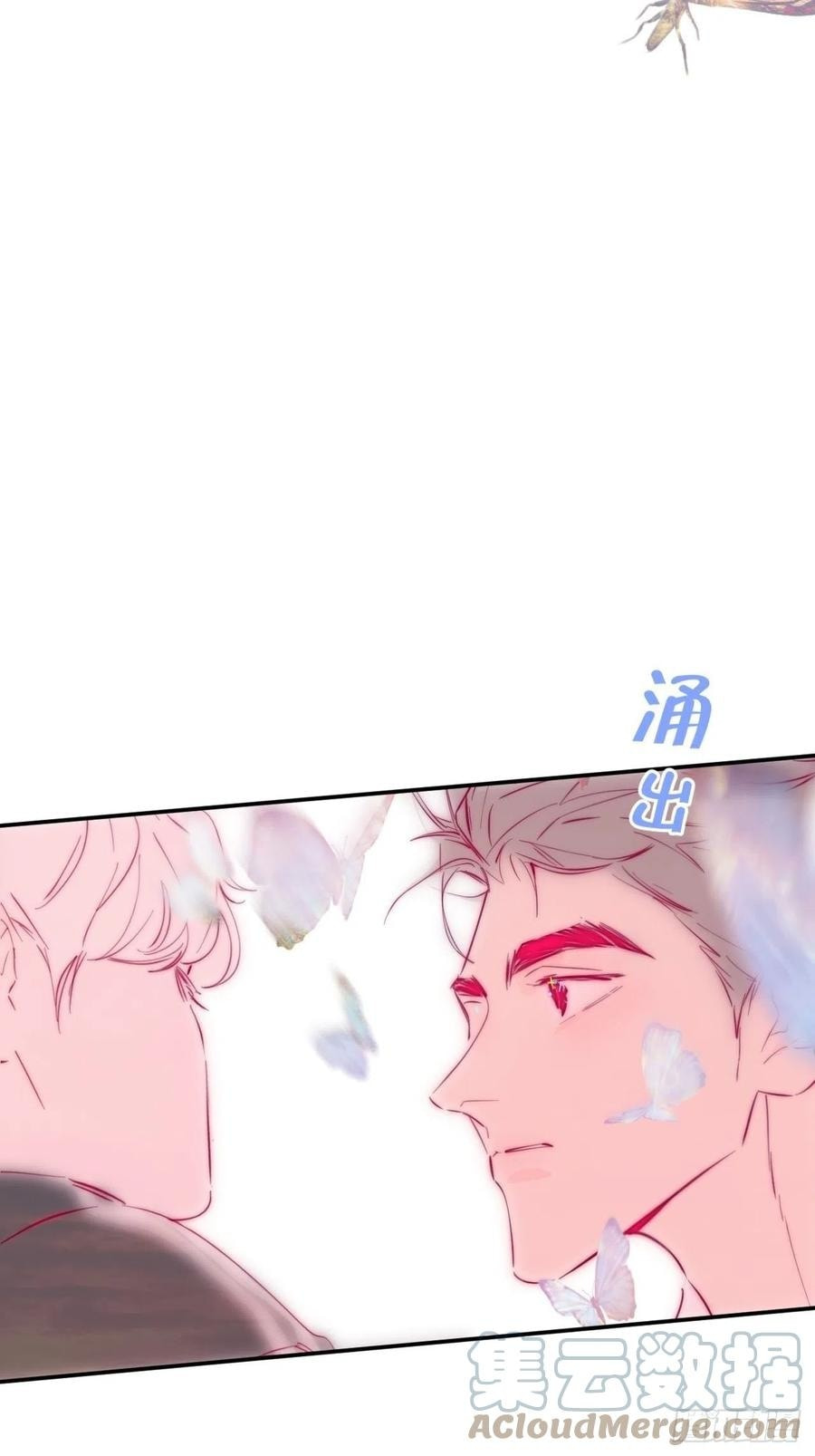 My Little Prince (Kjorelo) Chapter 36 page 48 - 