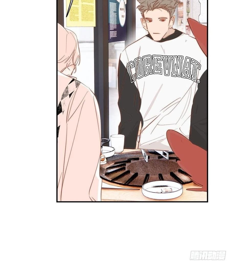 My Little Prince (Kjorelo) Chapter 38 page 12 - 