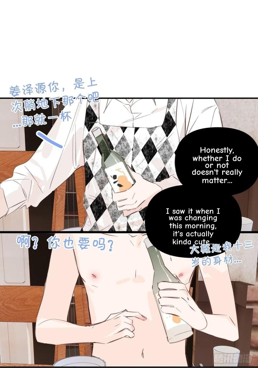 My Little Prince (Kjorelo) Chapter 38 page 24 - 