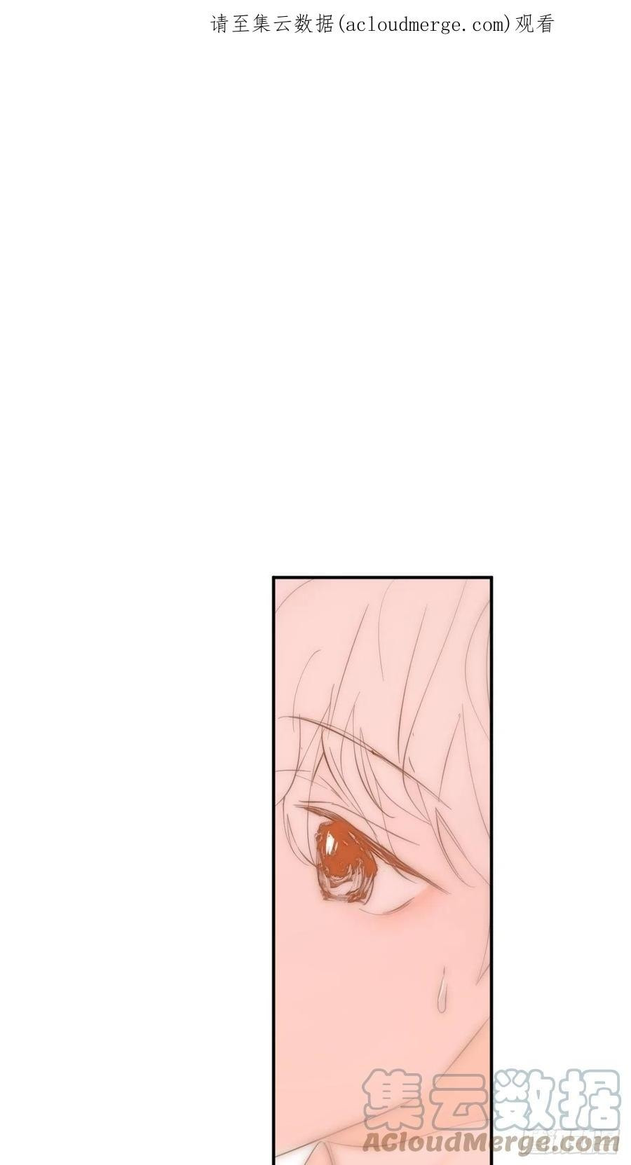 My Little Prince (Kjorelo) Chapter 39 page 1 - 