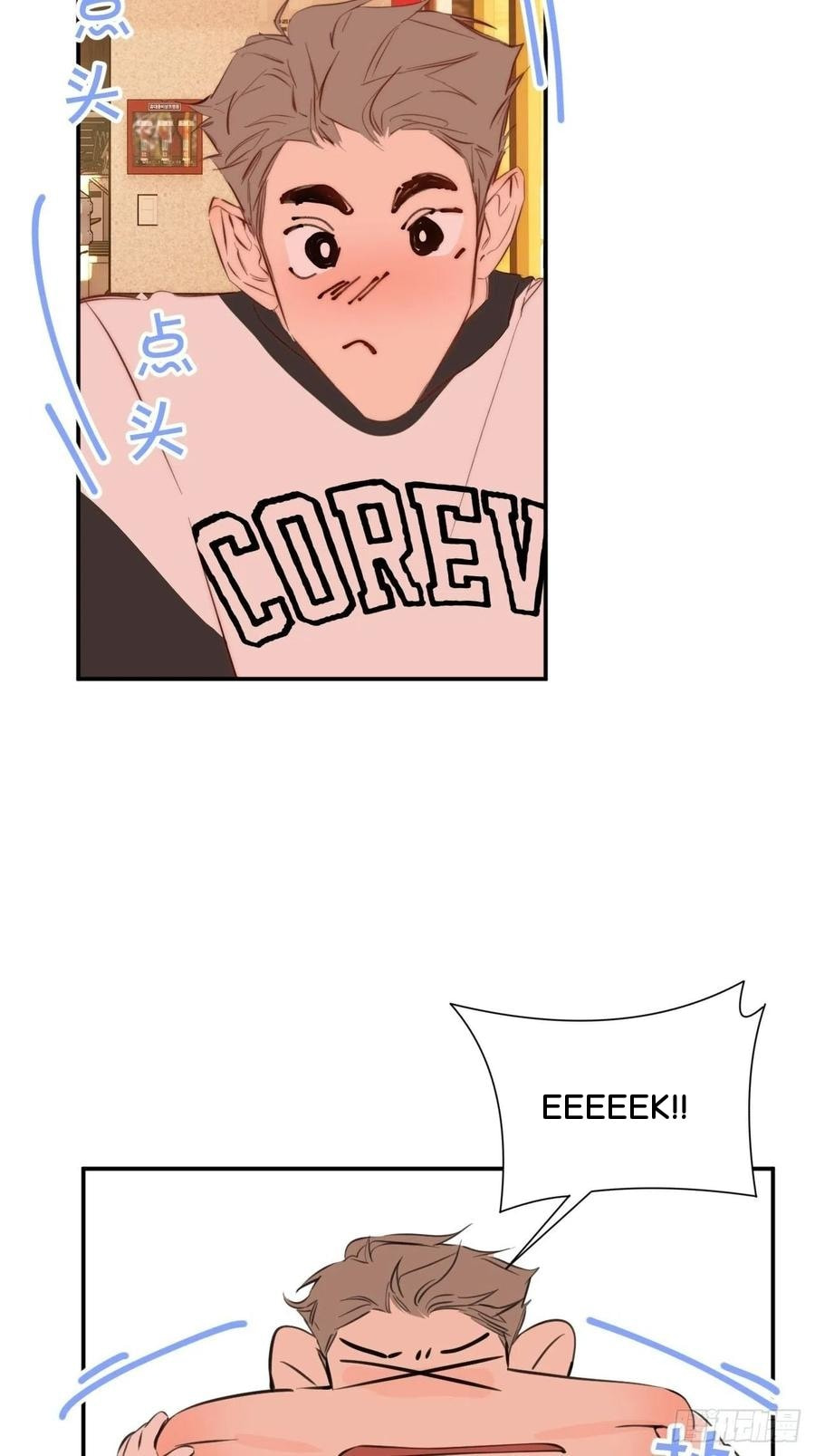 My Little Prince (Kjorelo) Chapter 39 page 6 - 