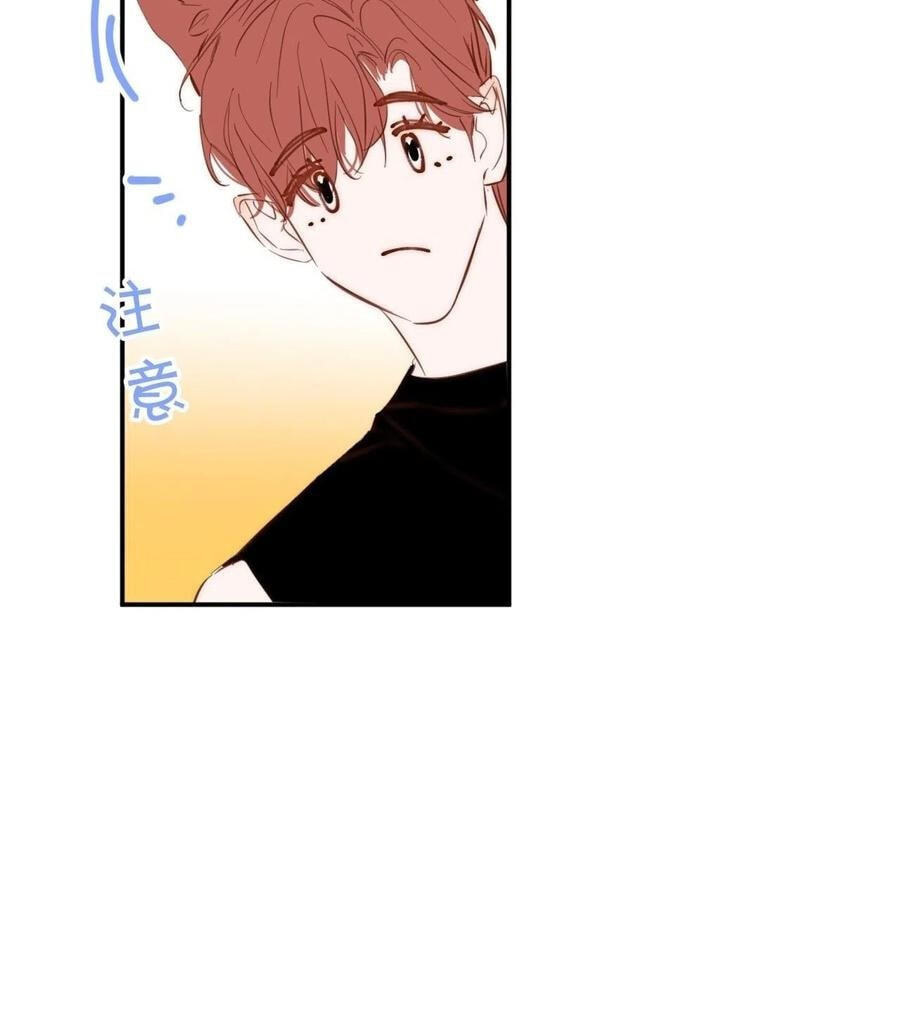 My Little Prince (Kjorelo) Chapter 39 page 9 - 