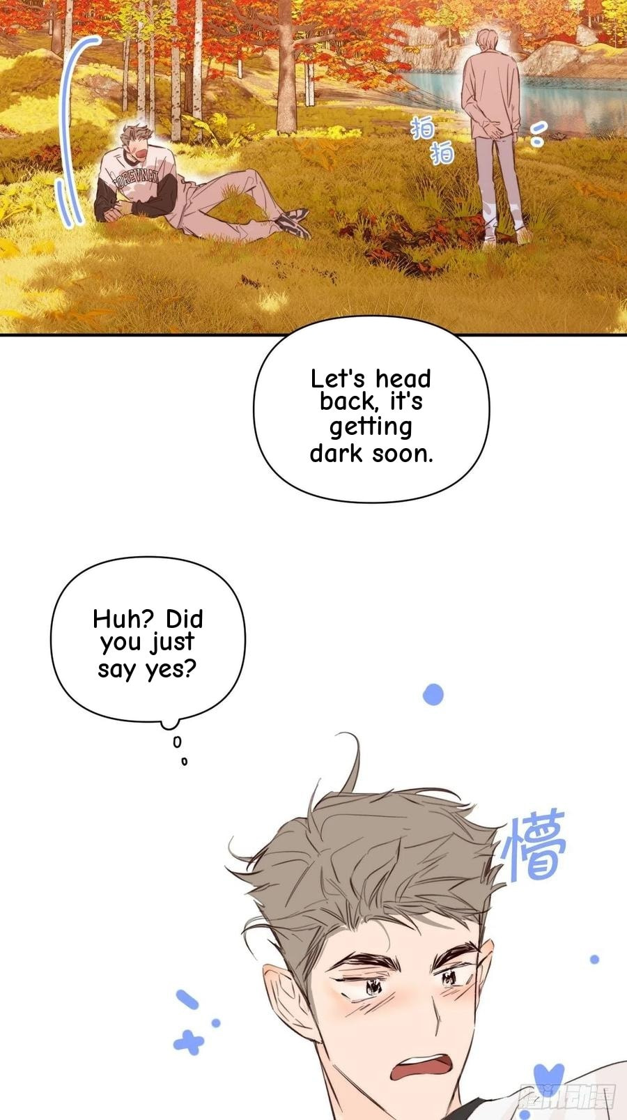My Little Prince (Kjorelo) Chapter 41 page 17 - 