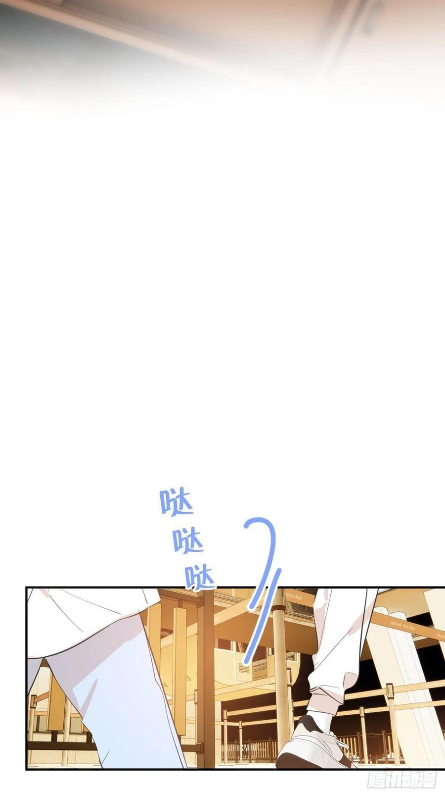 My Little Prince (Kjorelo) Chapter 41 page 42 - 