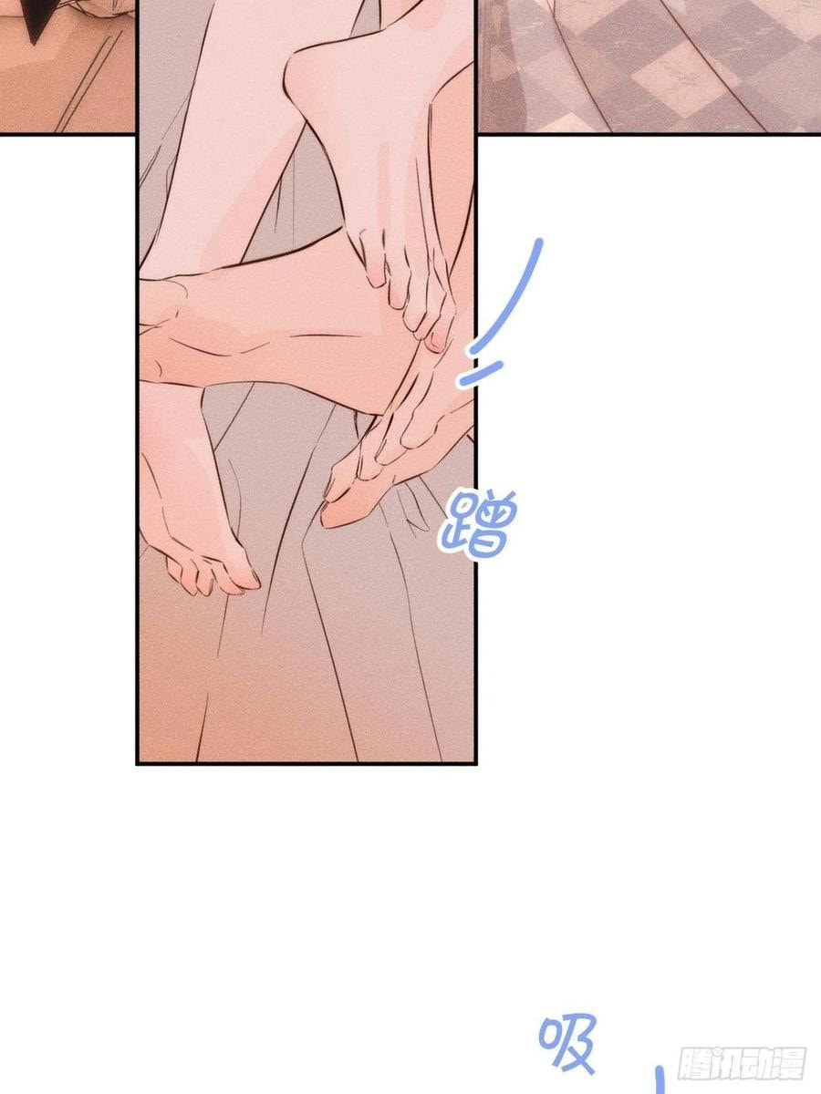 My Little Prince (Kjorelo) Chapter 42 page 26 - 