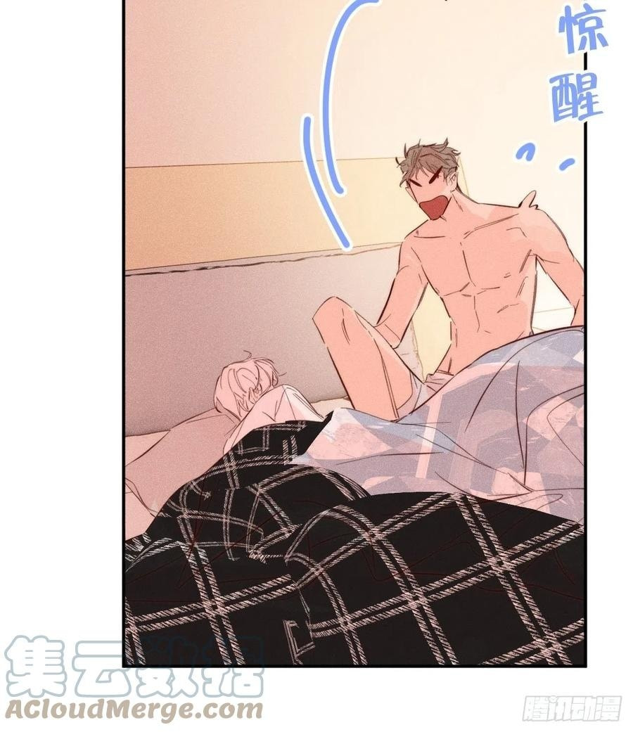 My Little Prince (Kjorelo) Chapter 42 page 29 - 