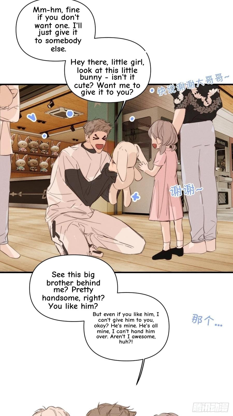 My Little Prince (Kjorelo) Chapter 42 page 10 - 