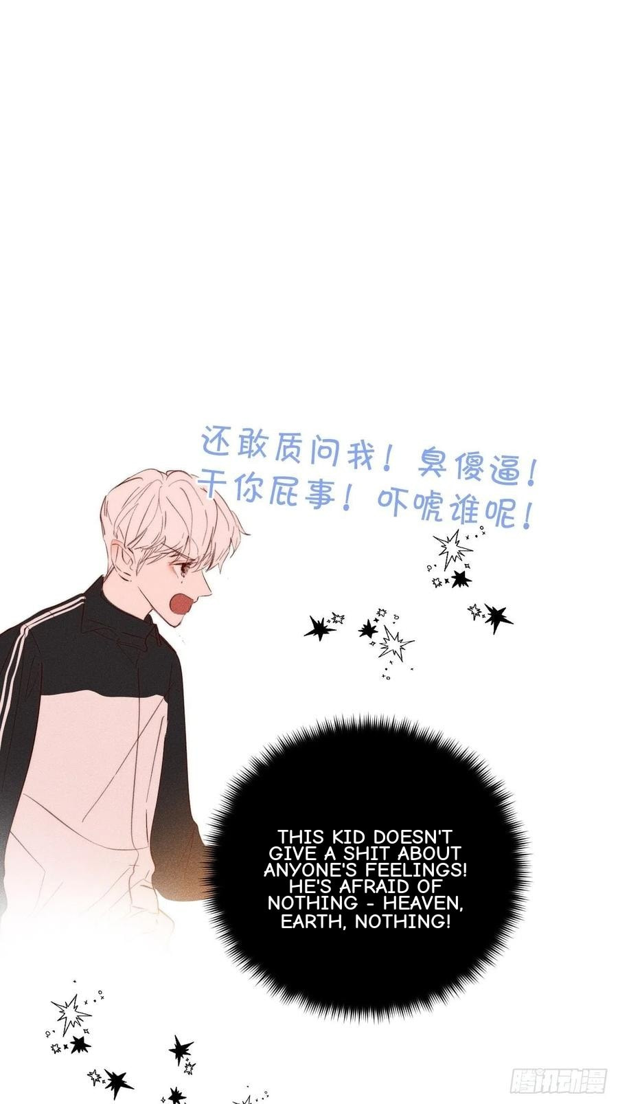 My Little Prince (Kjorelo) Chapter 43 page 22 - 