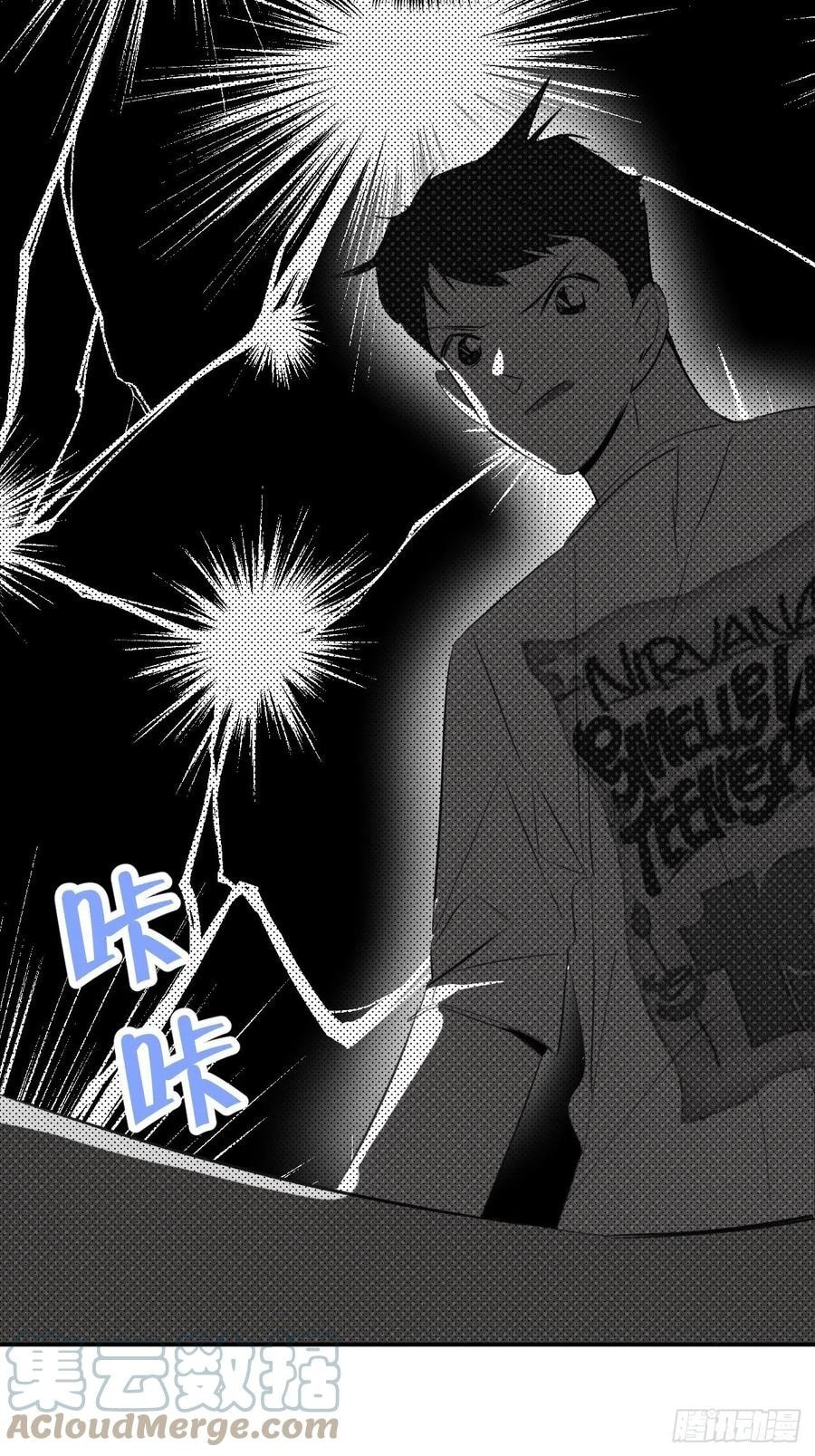 My Little Prince (Kjorelo) Chapter 43 page 28 - 