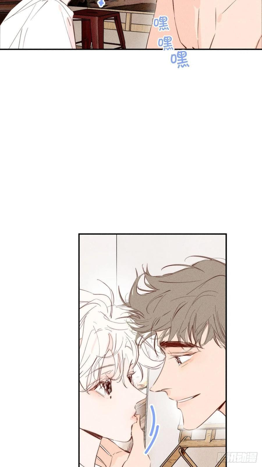 My Little Prince (Kjorelo) Chapter 45 page 21 - 
